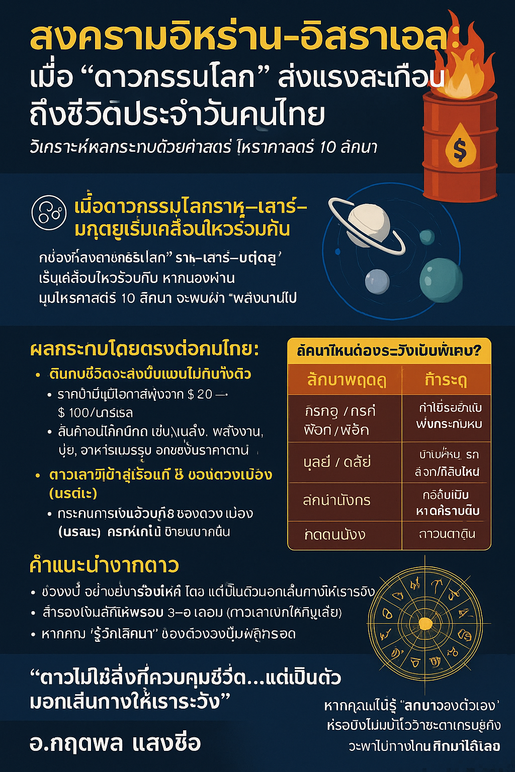 file_000000007b7861f79fe7391cd5e8f610-1